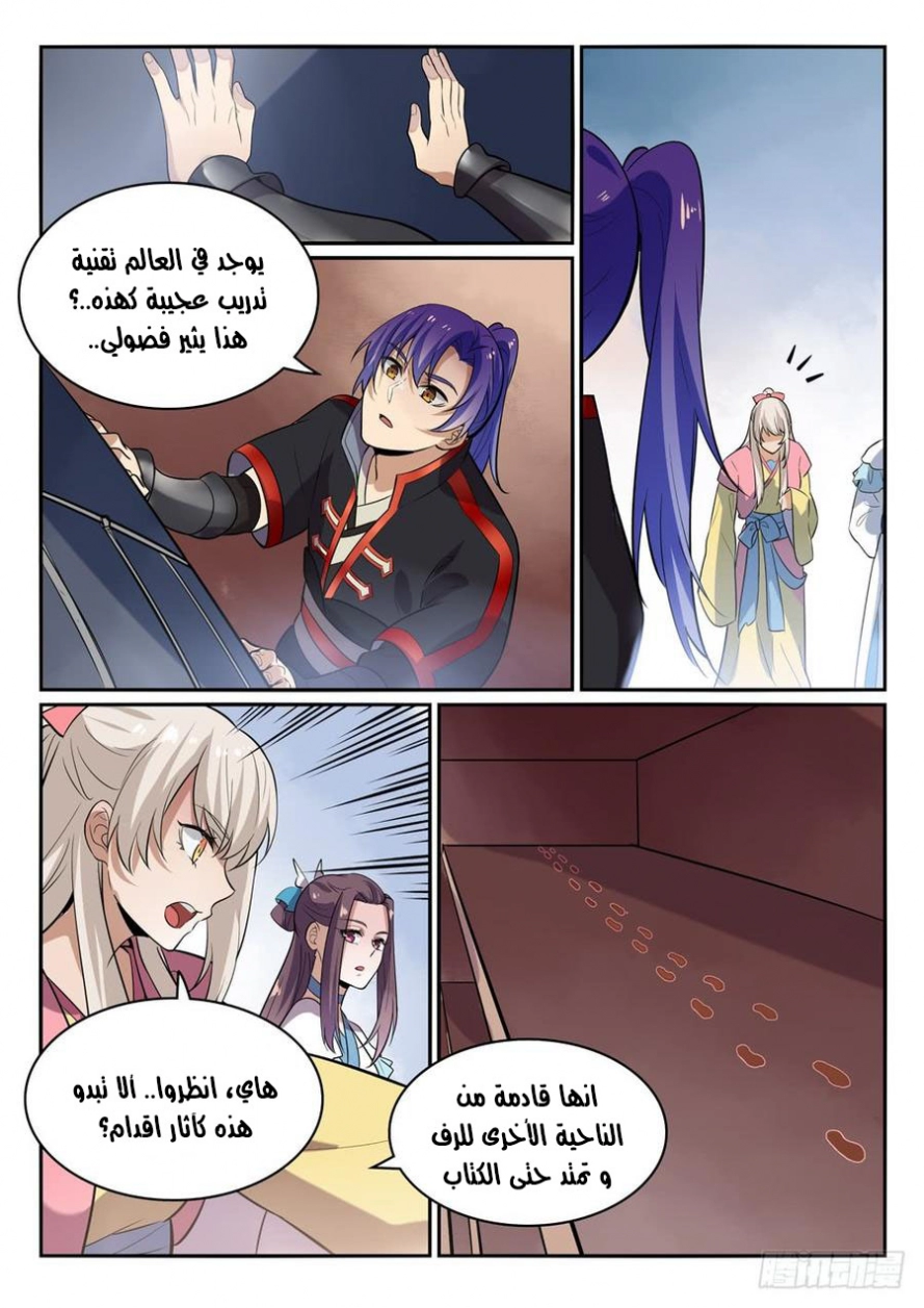 image of episode